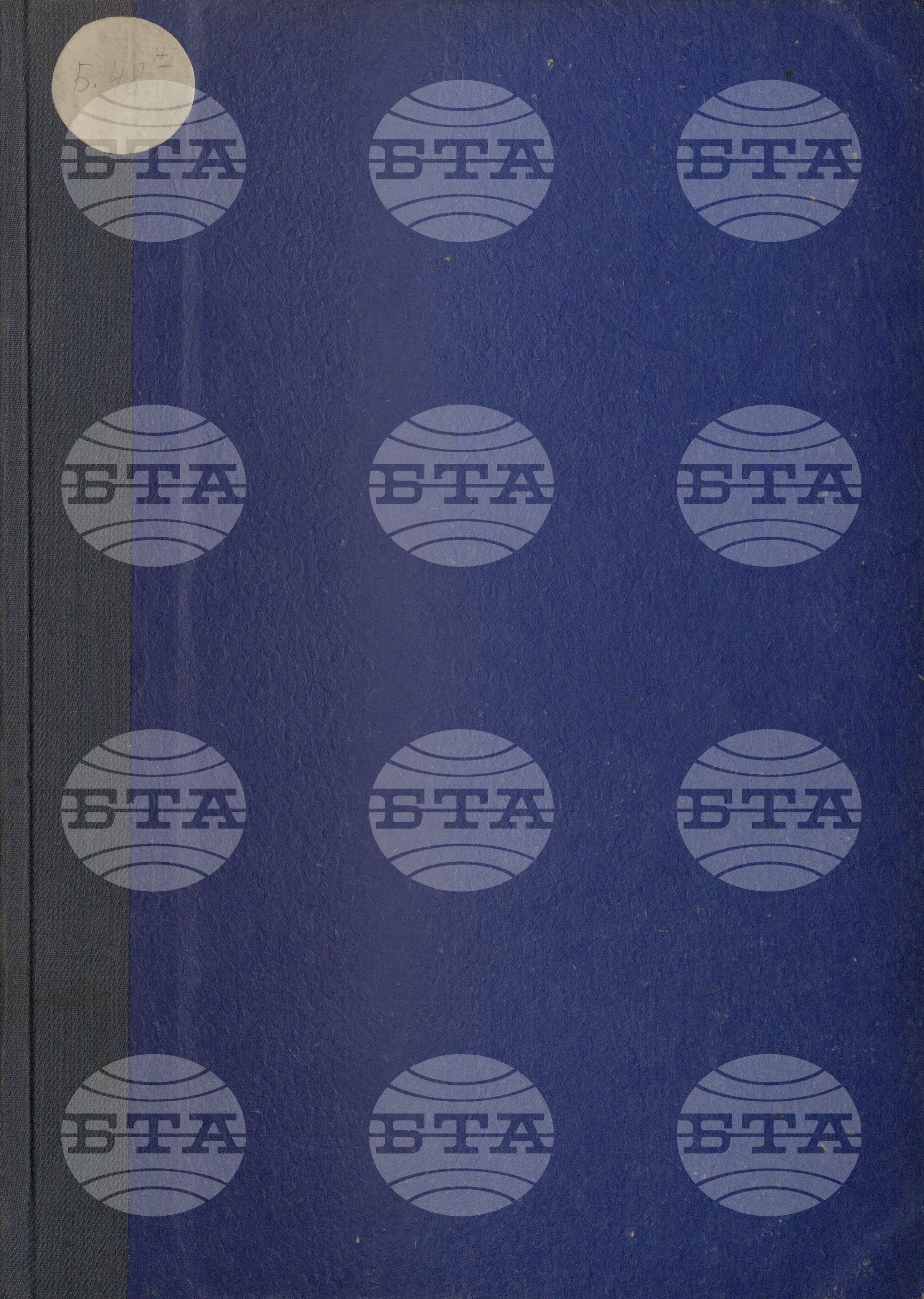 Вътрешна информация 1 юни - 15 юни 1962