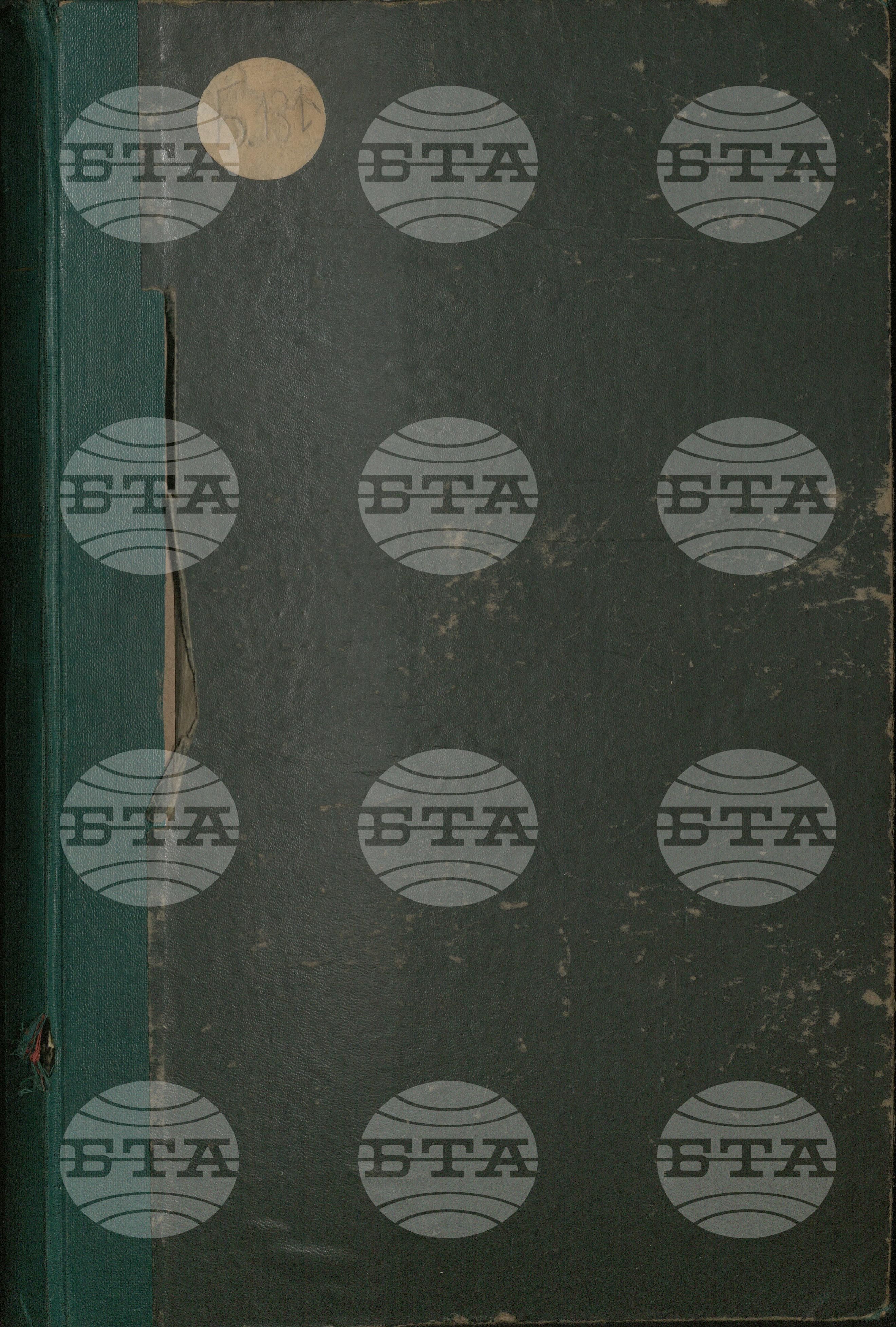 Български бюлетин октомври 1942