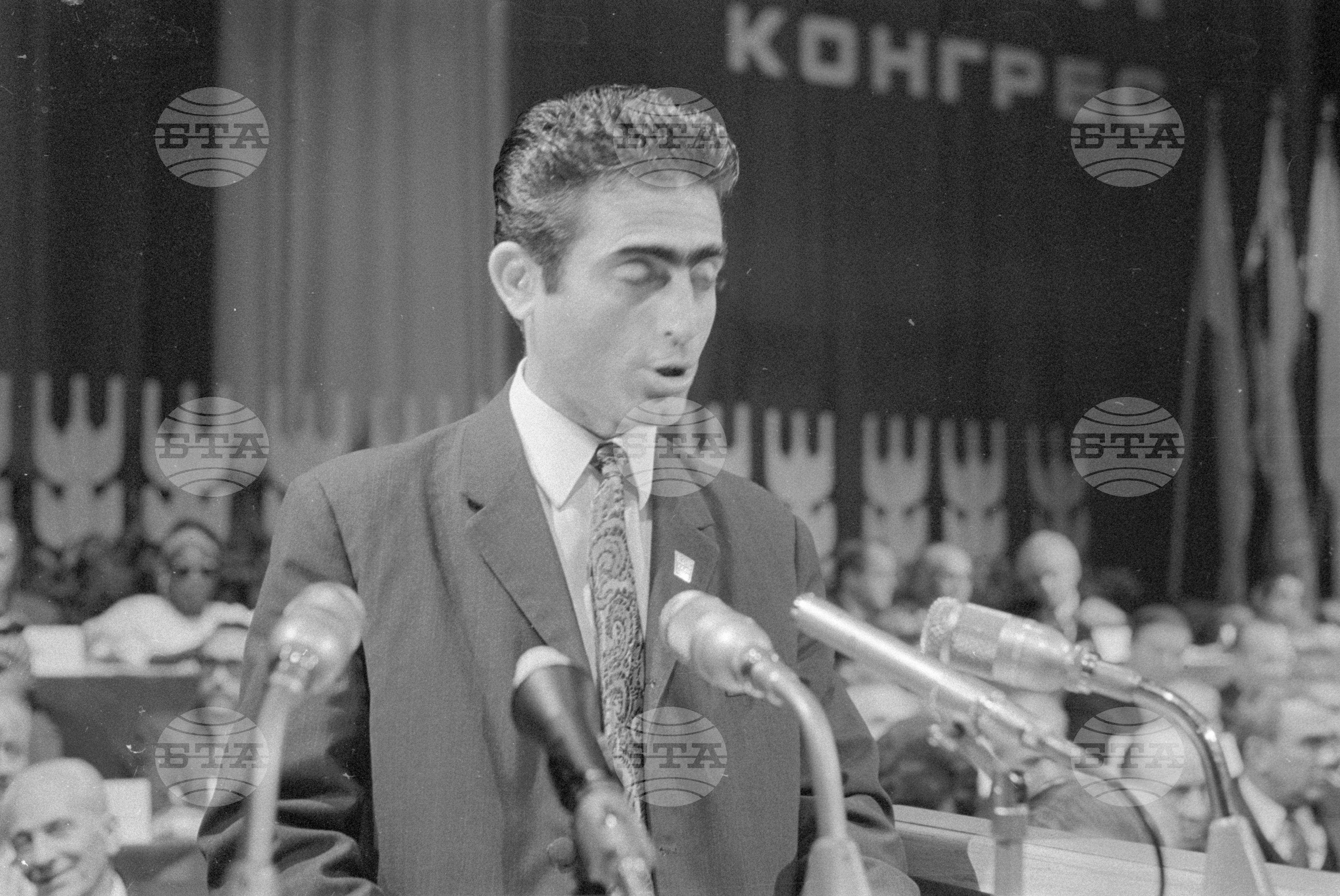 XXXII конгрес на БЗНС (Български земеделски народен съюз)