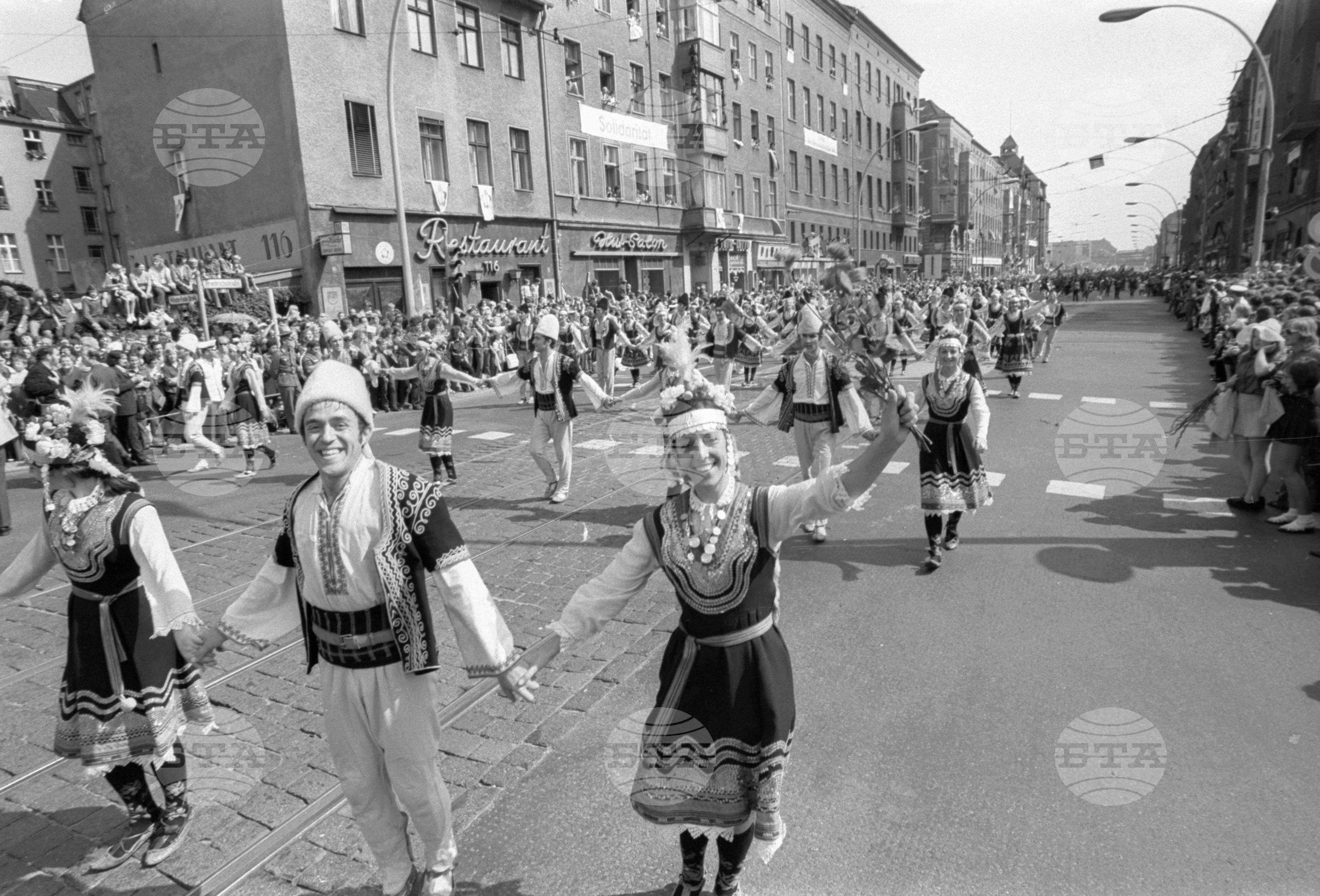 Десети световен фестивал на младежта и студентите - 1973 година