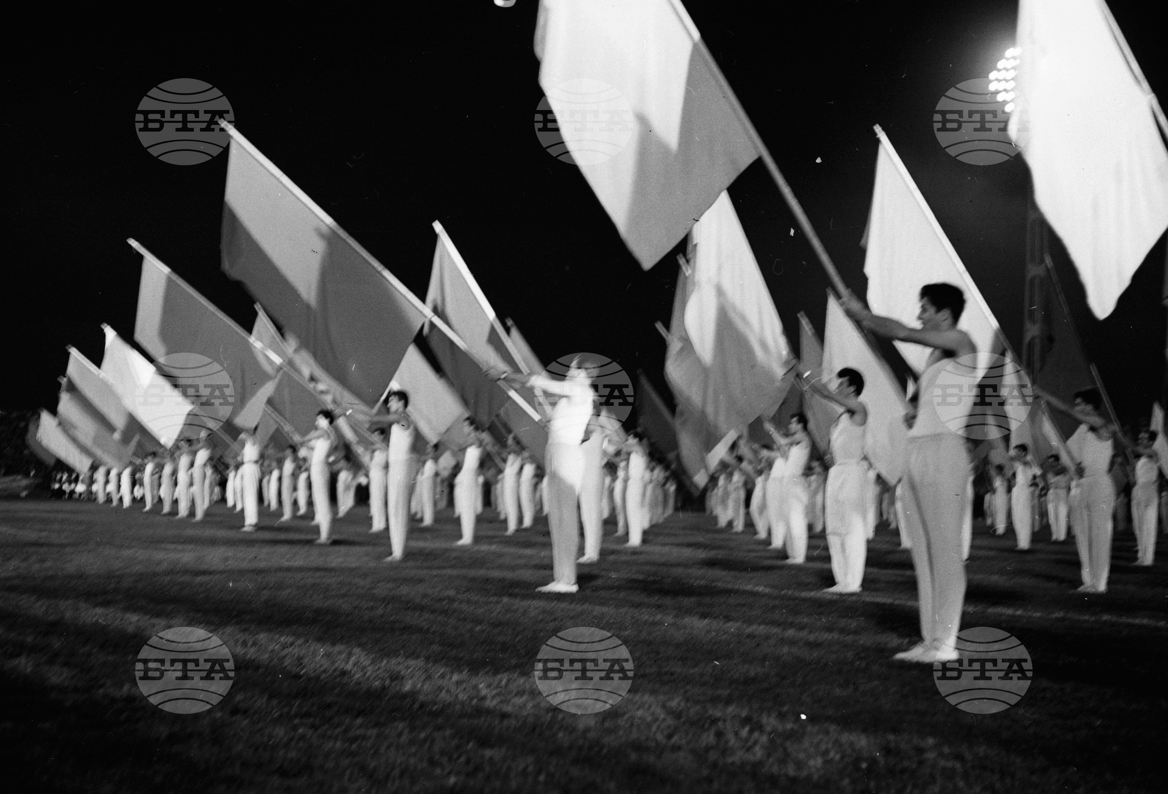 Универсиада - 1961 година, София