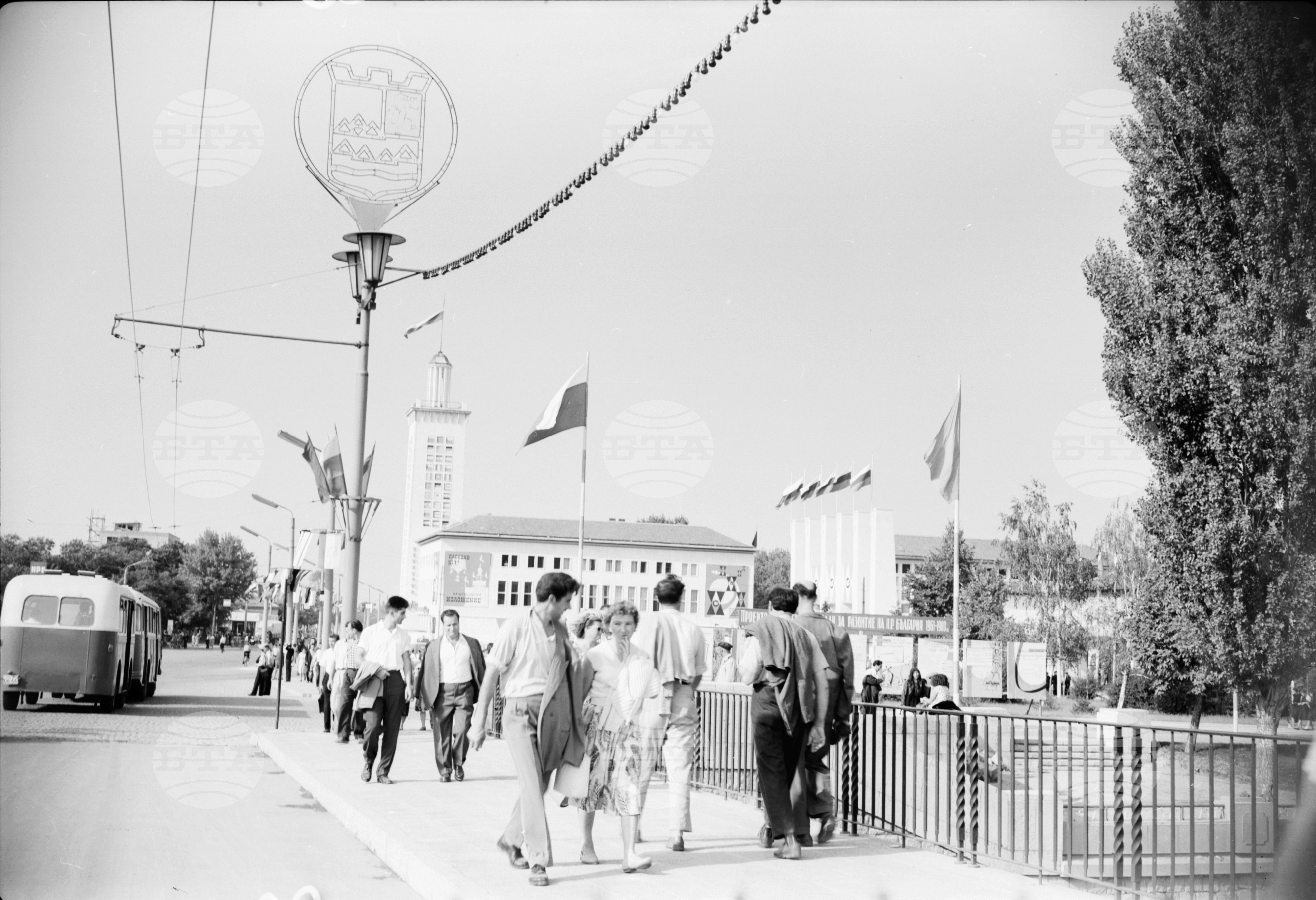 Град Пловдив 1962 година