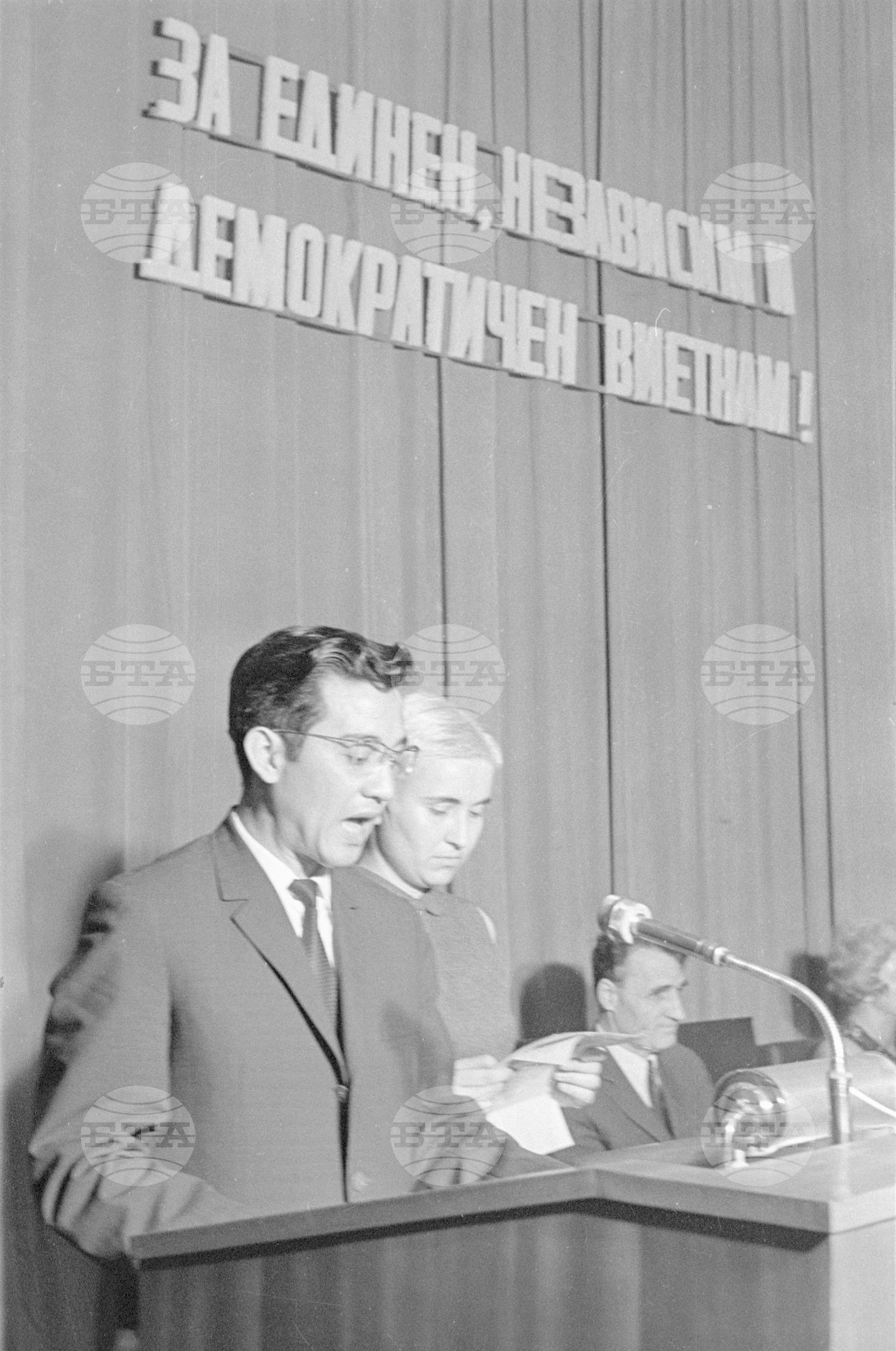 Събрание против агресията на САЩ във Виетнам