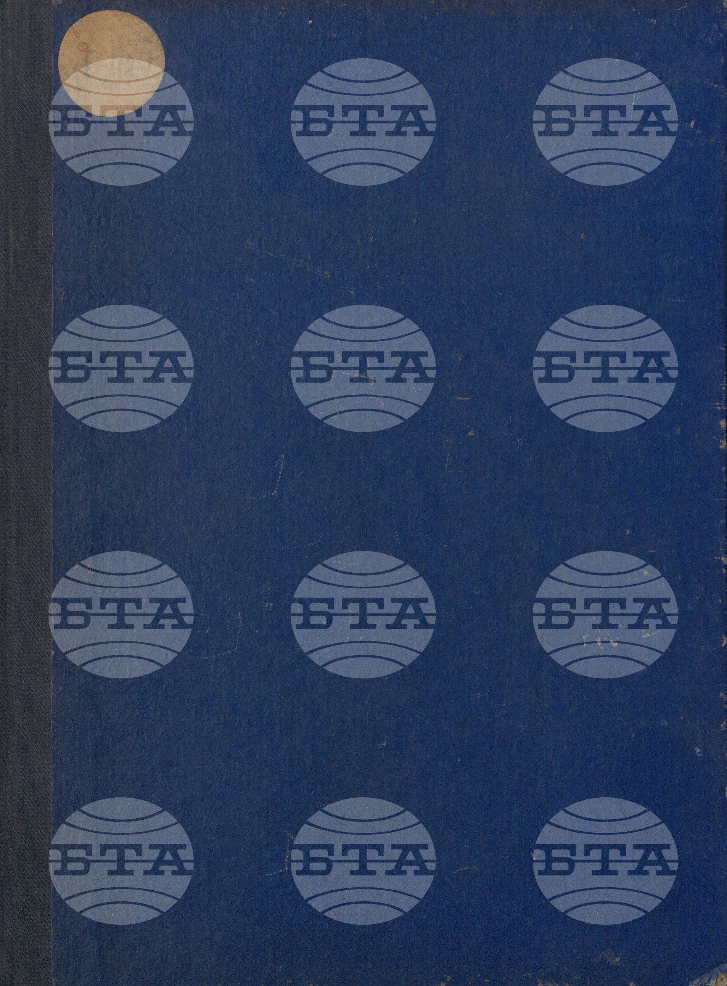 Вътрешна информация. Спортни вести 1 юни - 31 юли 1966