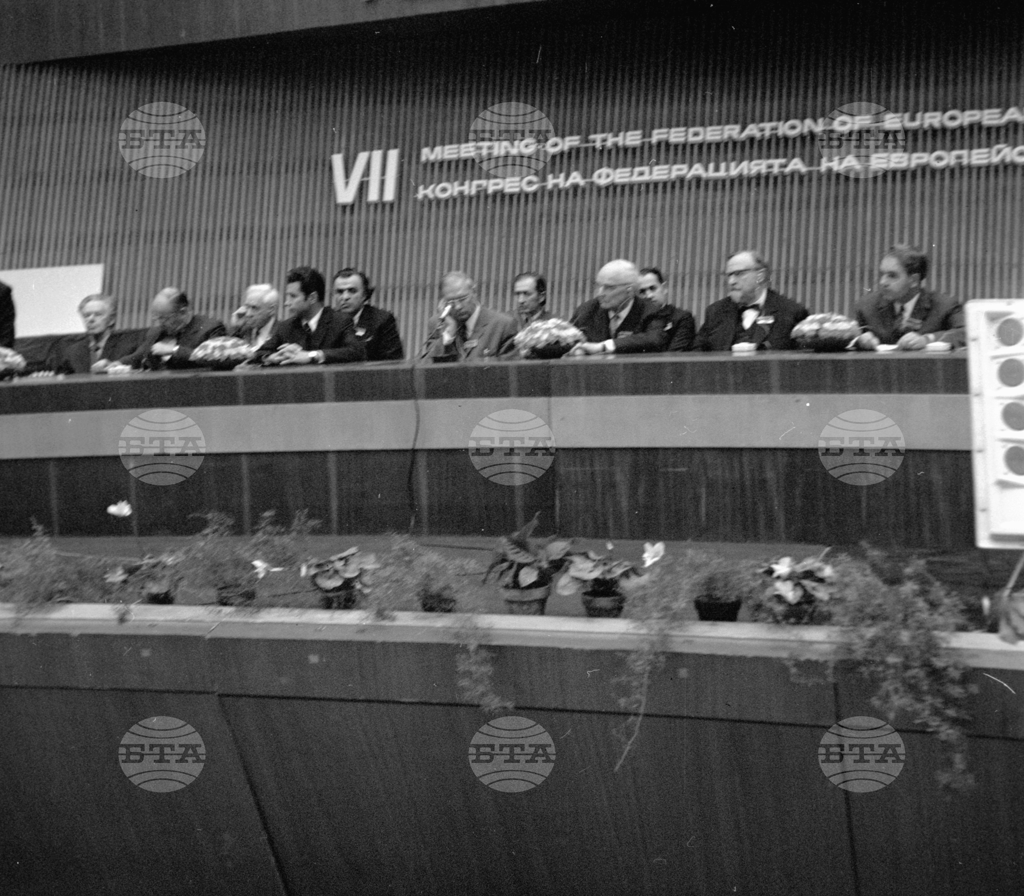 Международен конгрес по биохимия във Варна