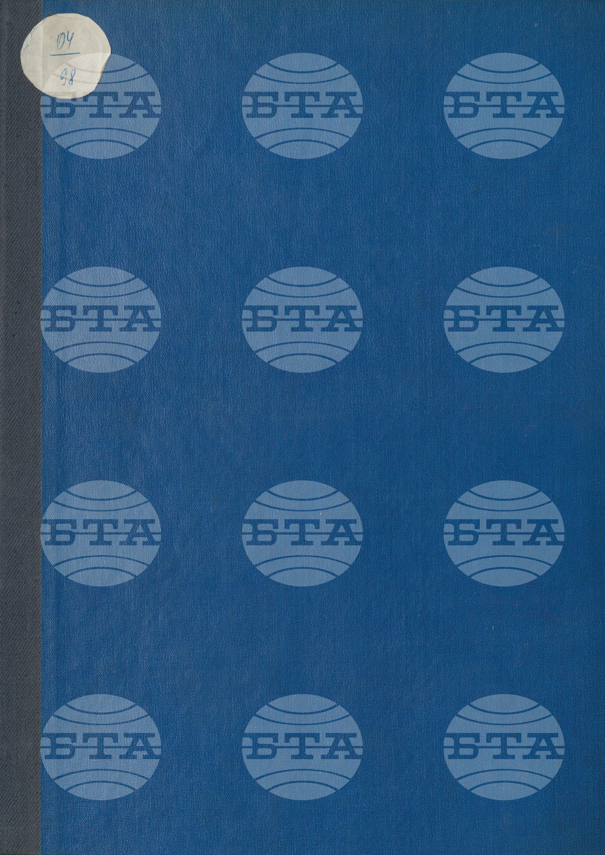 Вътрешна информация 16 февруари - 28 февруари 1973