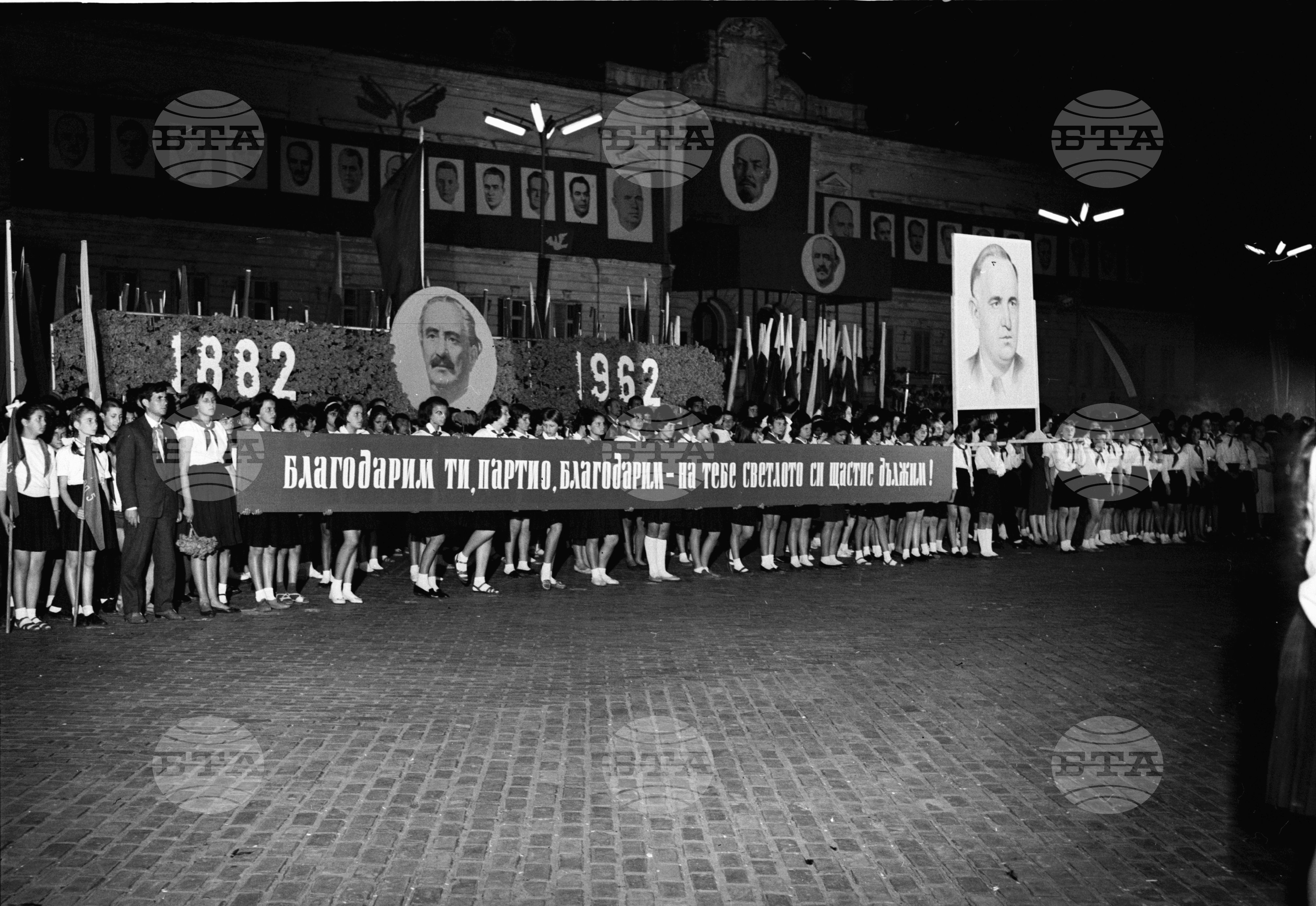 Републикански пионерски сбор, посветен на 80-годишнината от рождението на Георги Димитров и Осмия конгрес на БКП част 2