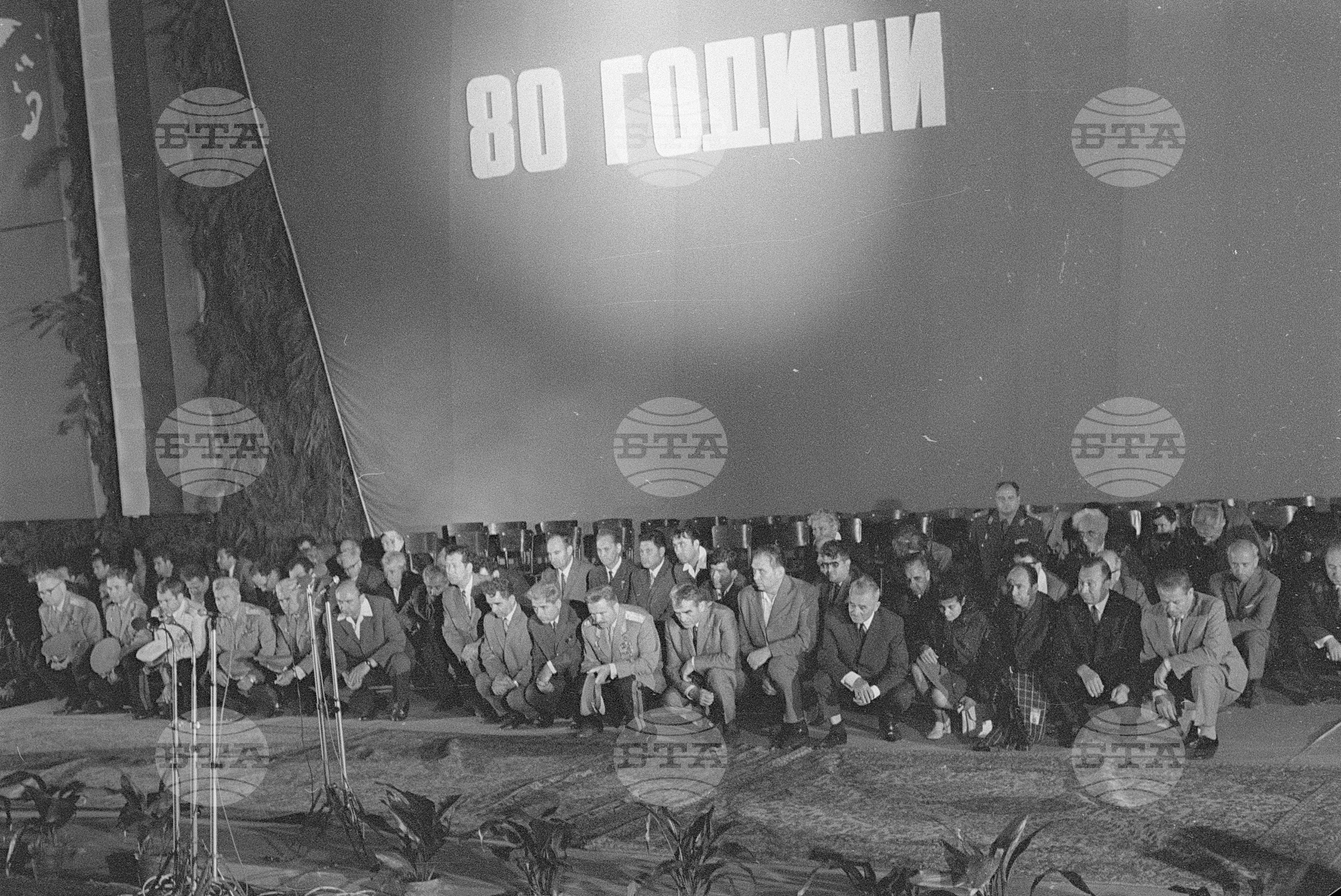 Митинг - събор на Бузлуджа по случай 80 години Българска комунистическа партия