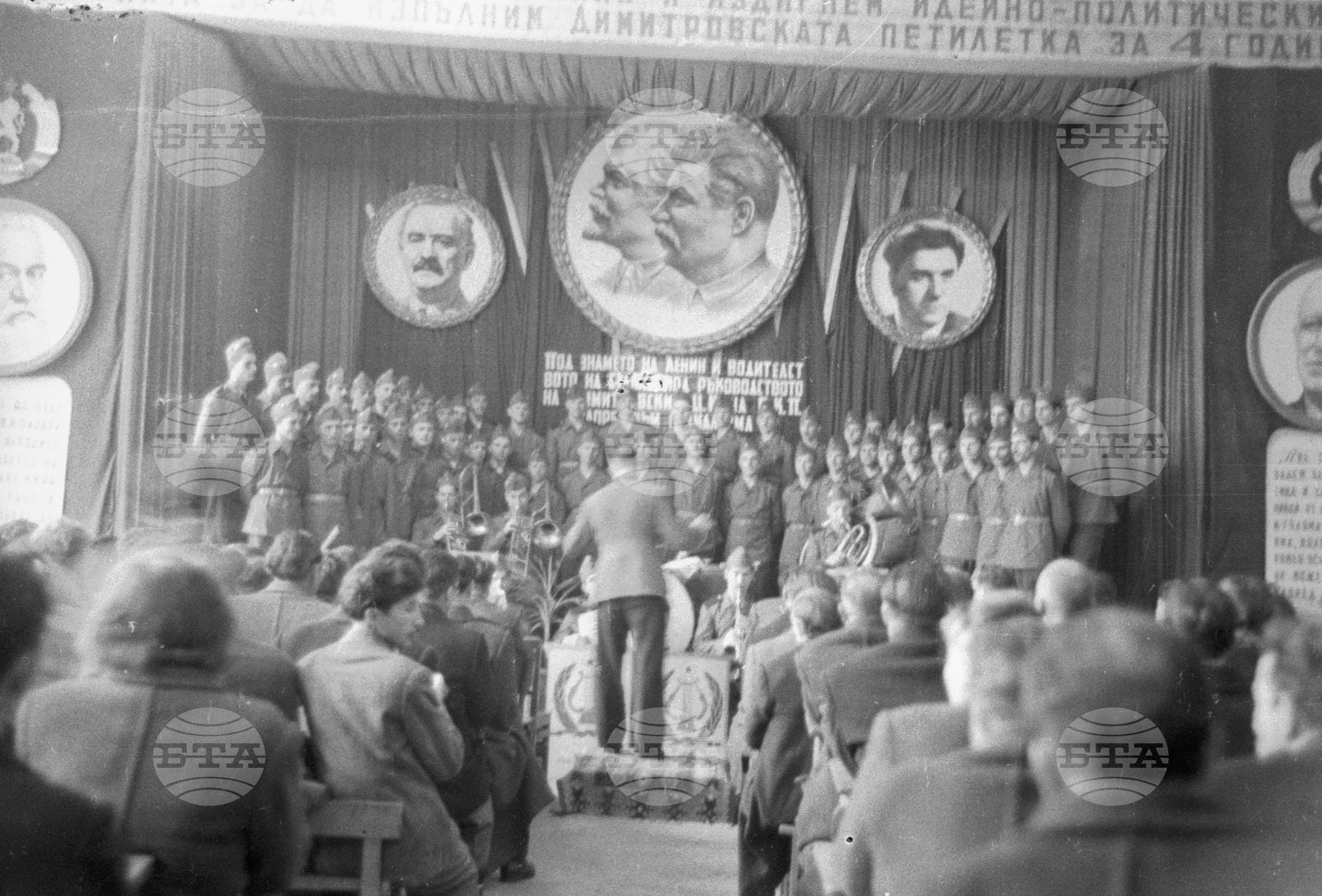 Околийска партийна конференция 1951 година