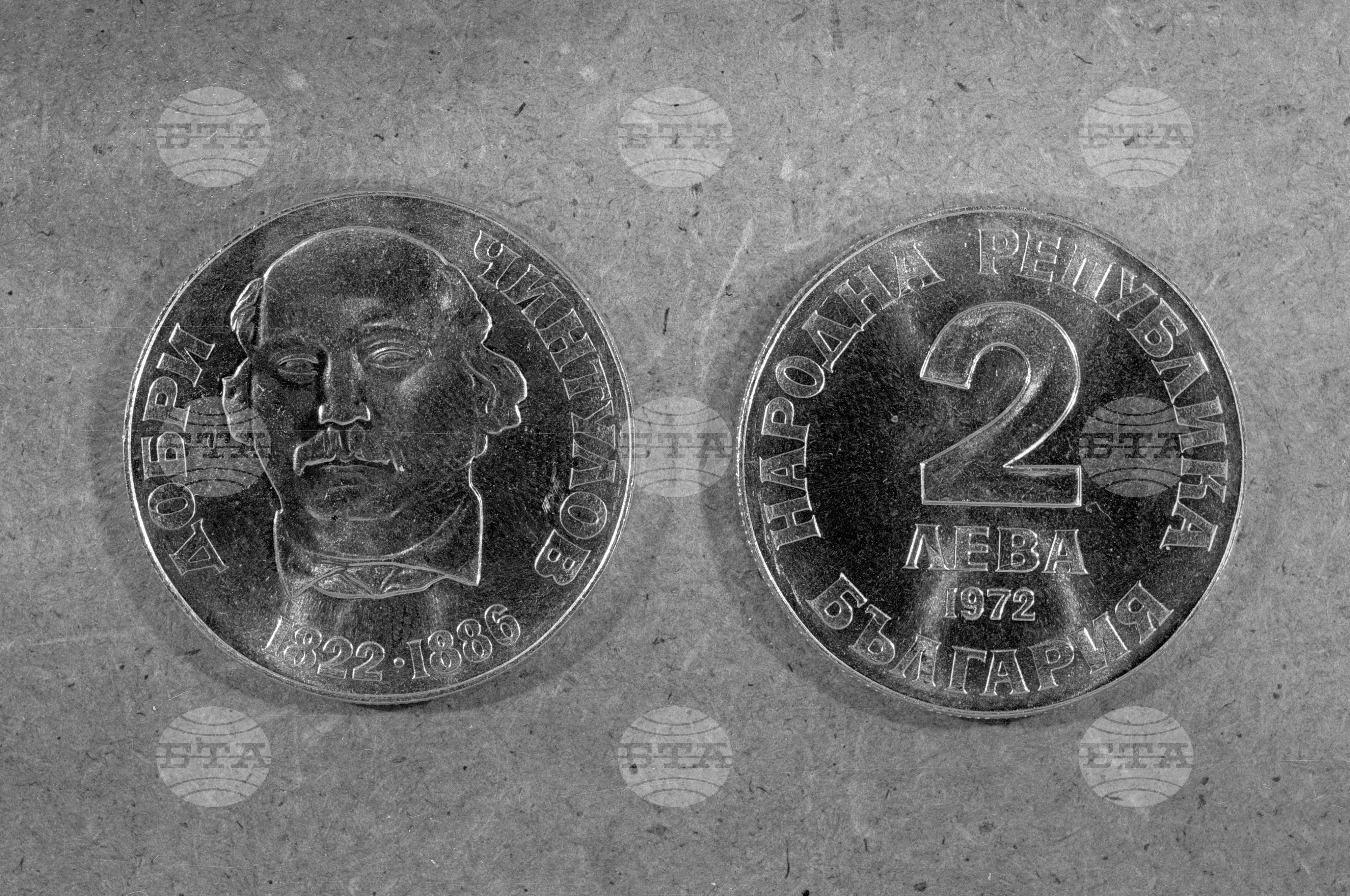 Юбилейна монета Добри Чинтулов - 1822-1886 година