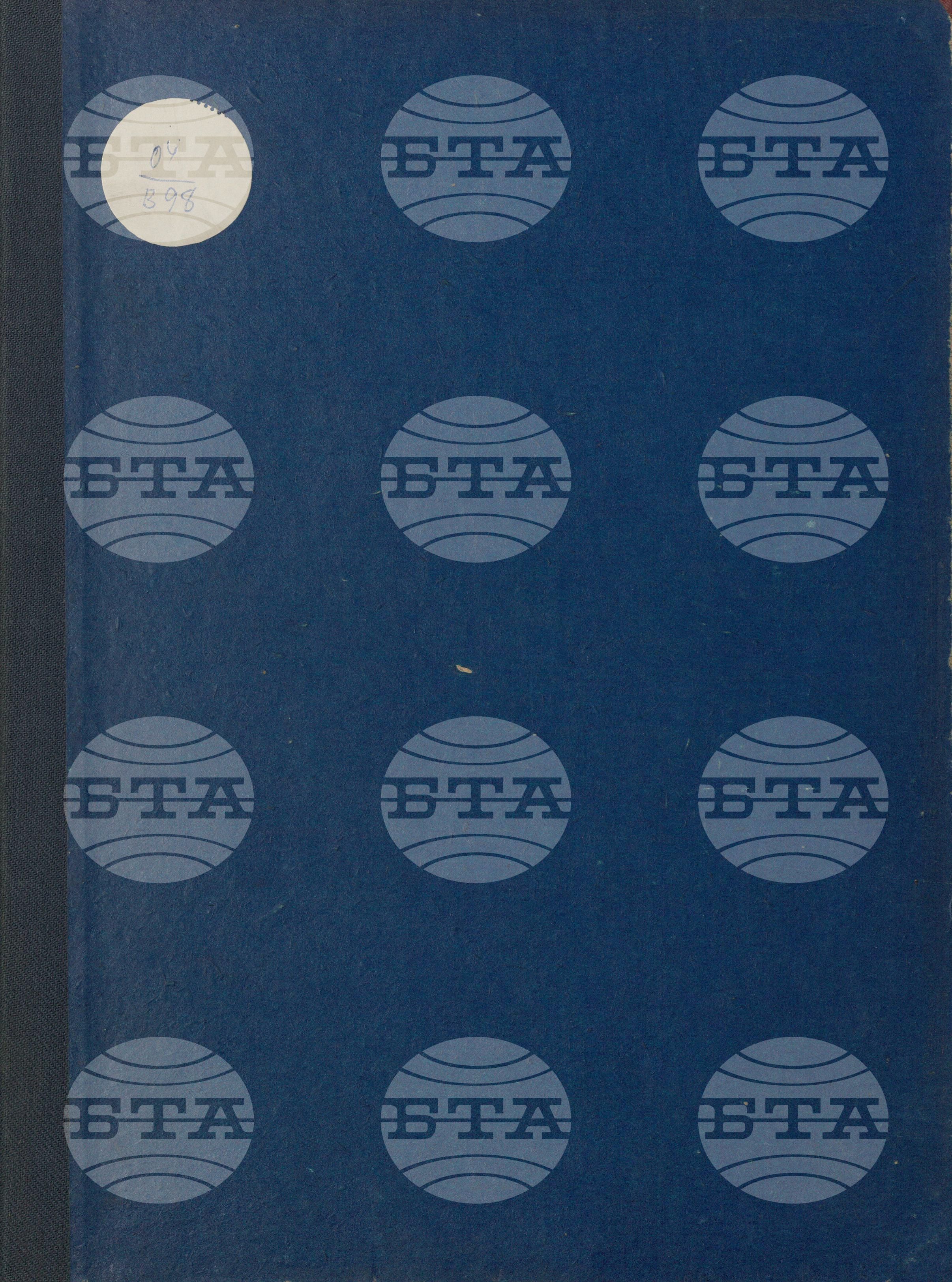 Вътрешна информация 7 декември - 13 декември 1976