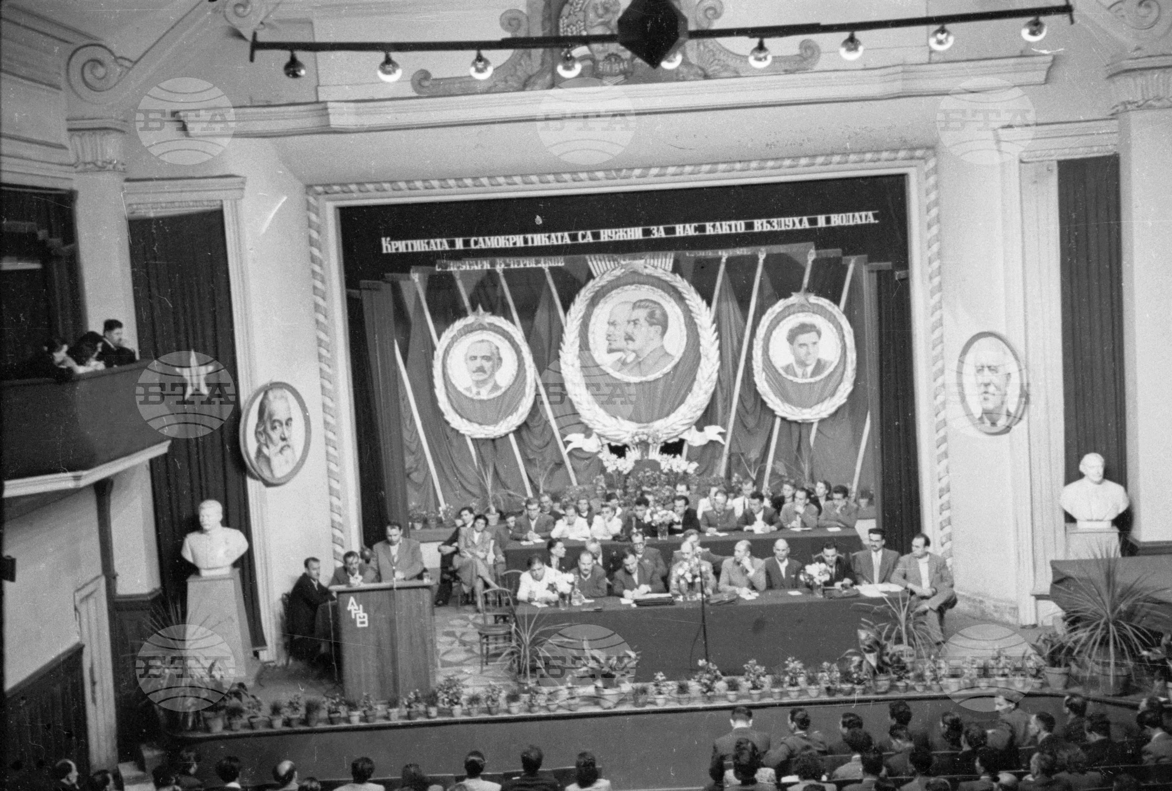 Окръжна партийна конференция, 1951