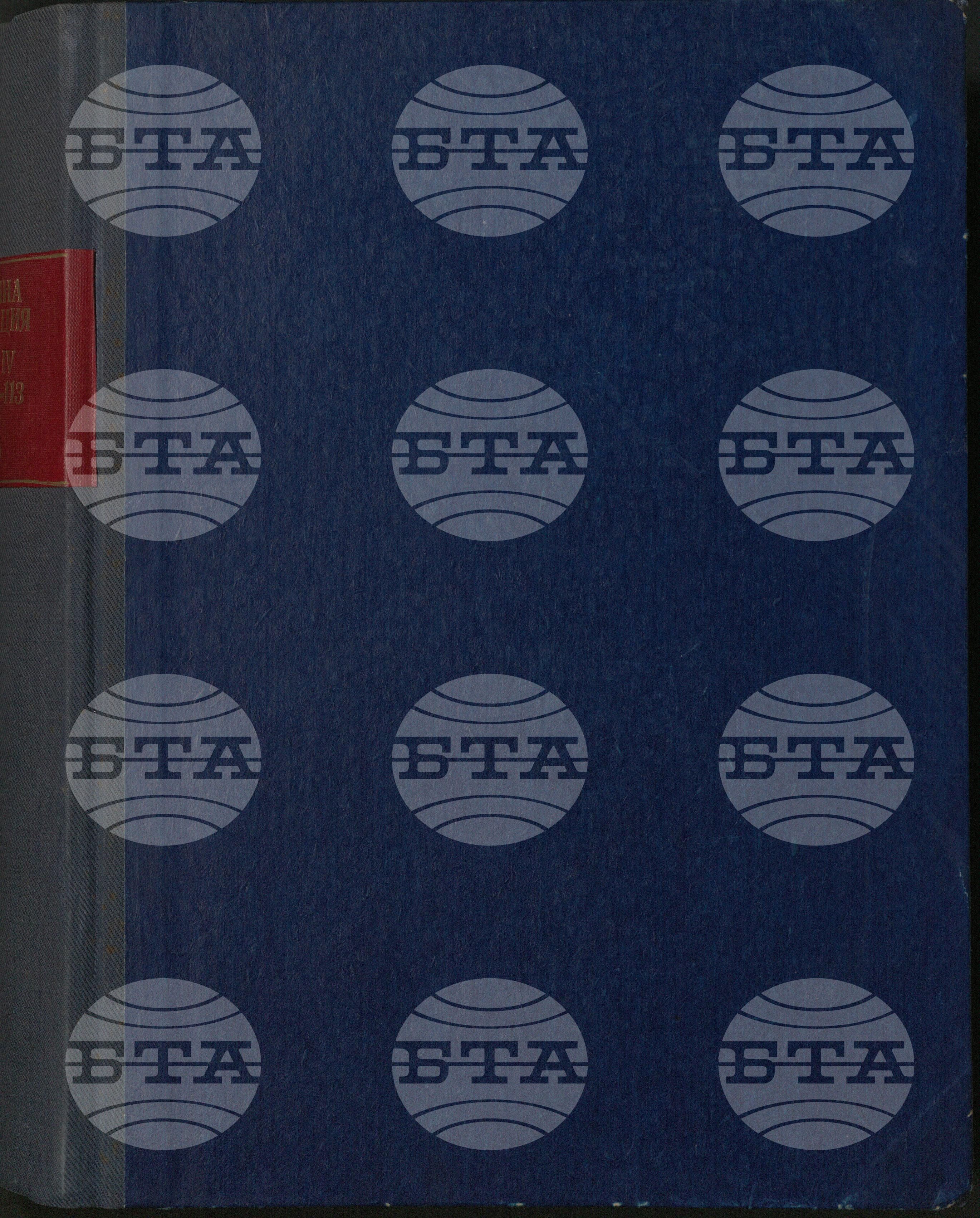 Вътрешна информация 13 април - 23 април 1969