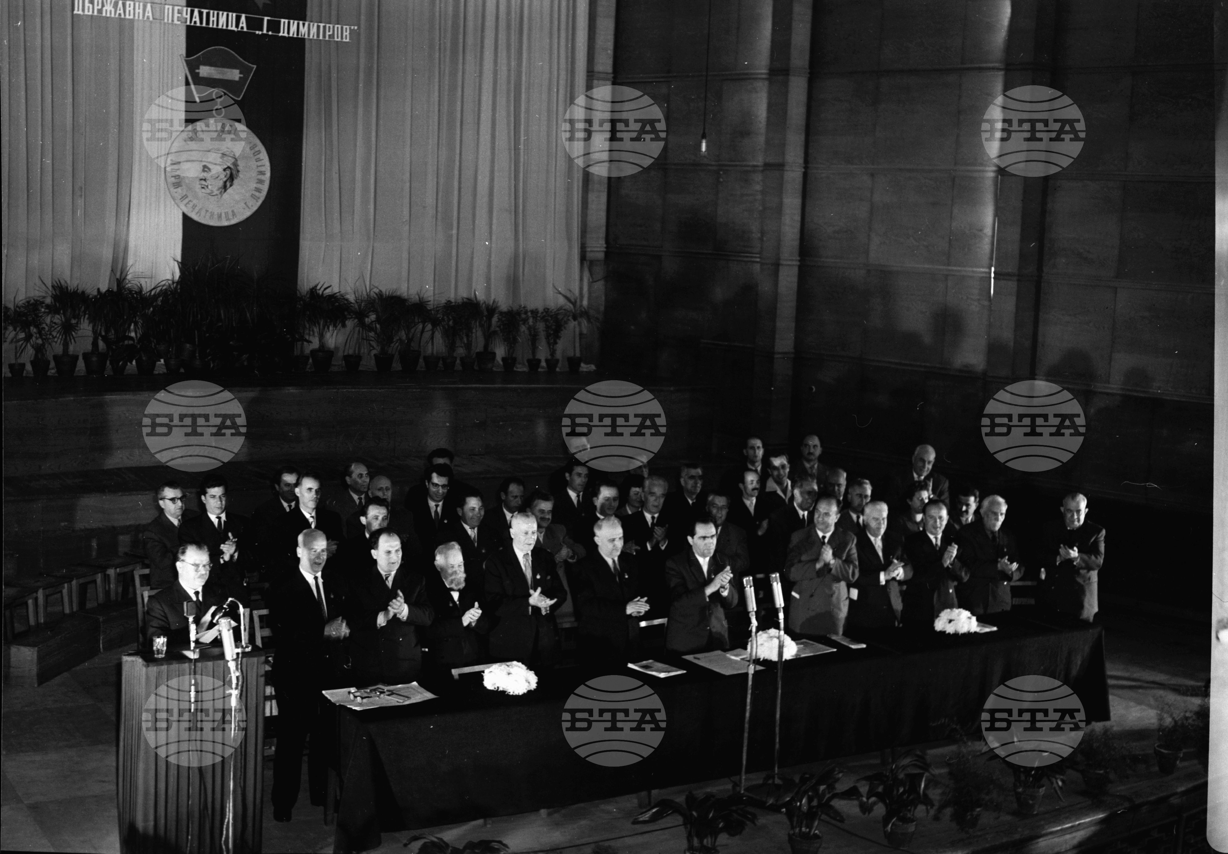 Тържествено честване 80-годишнината на Държавната печатница