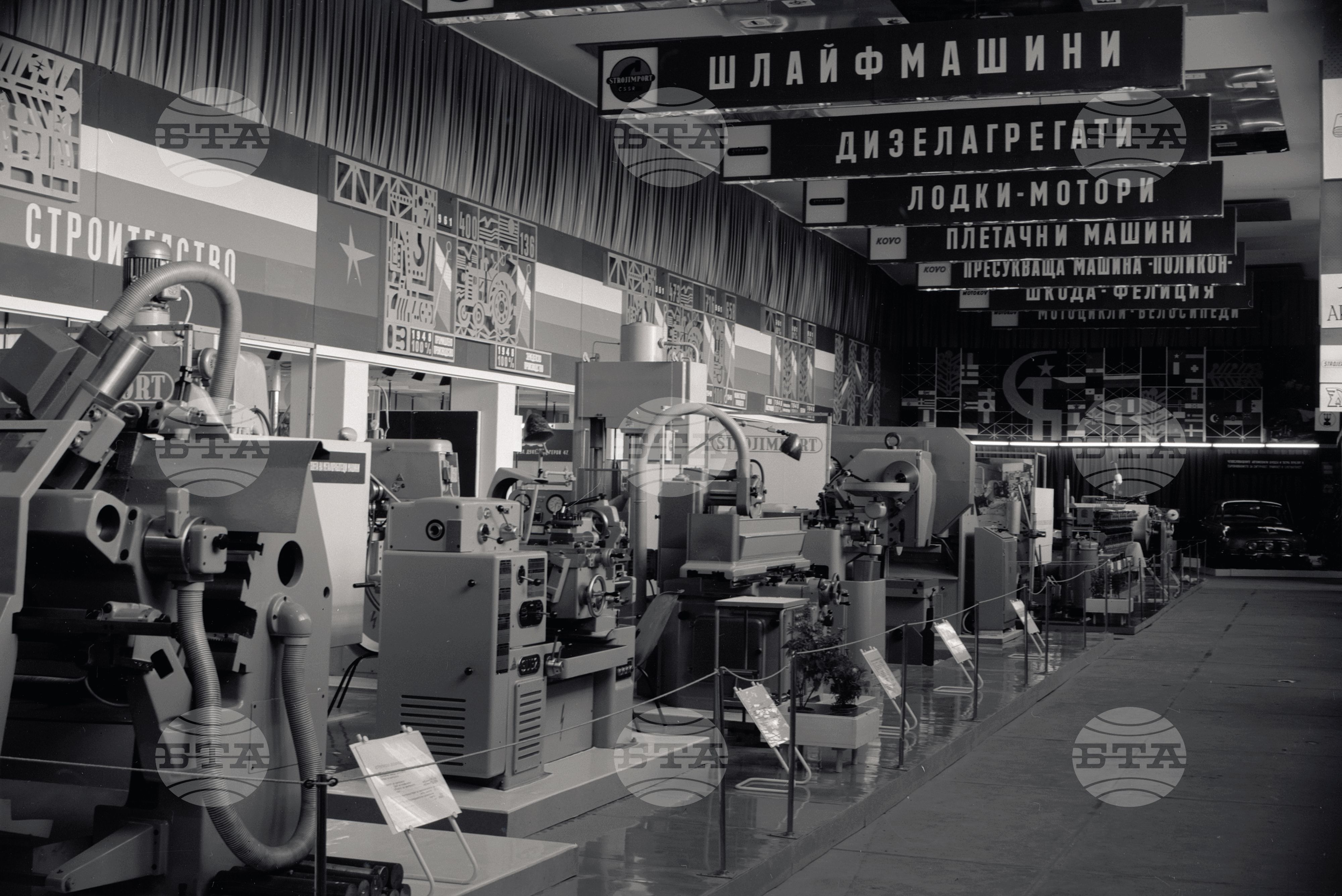ХХ юбилеен международен мострен панаир в град Пловдив част 4