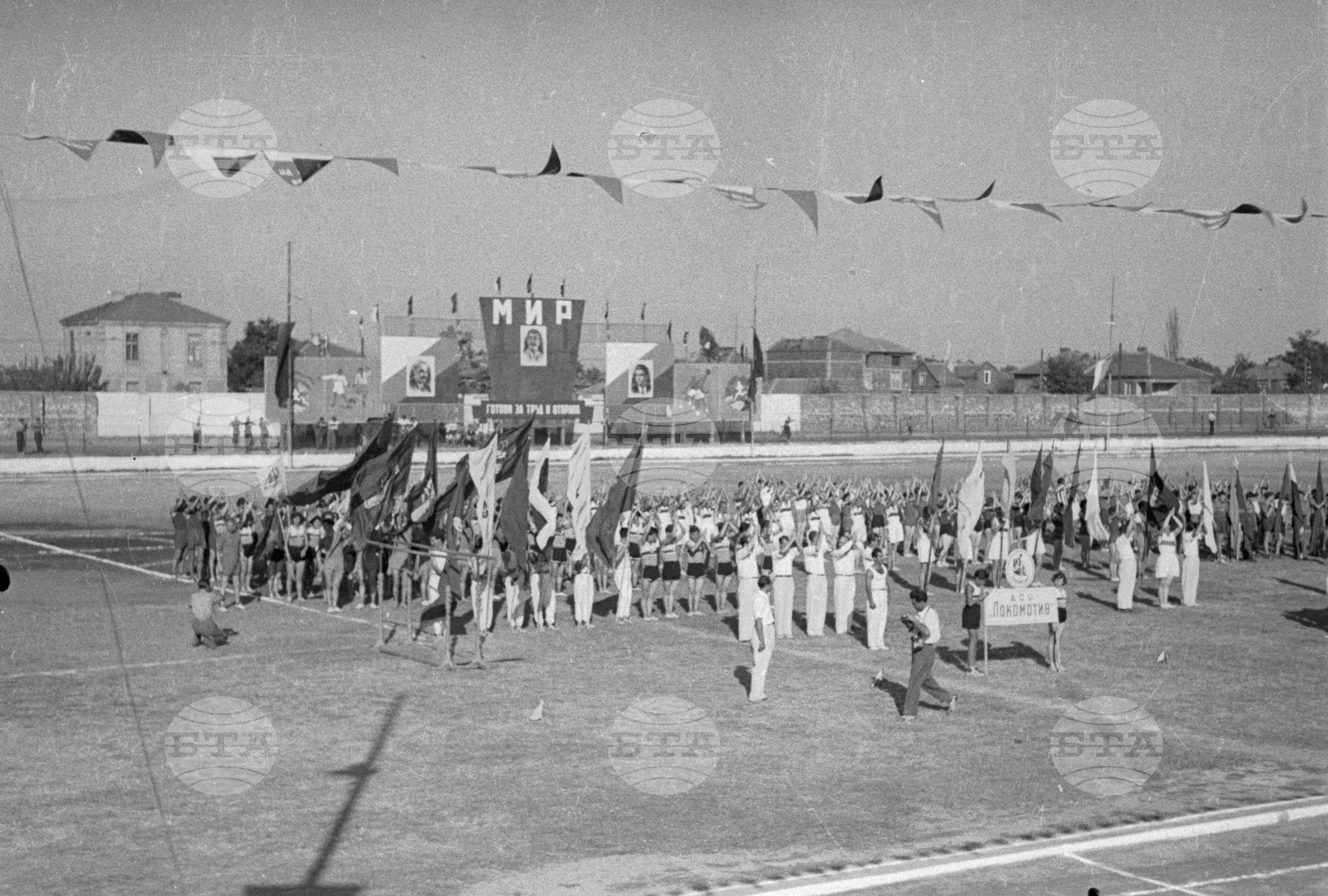 Ден на физкултурата, 1951 - част 1