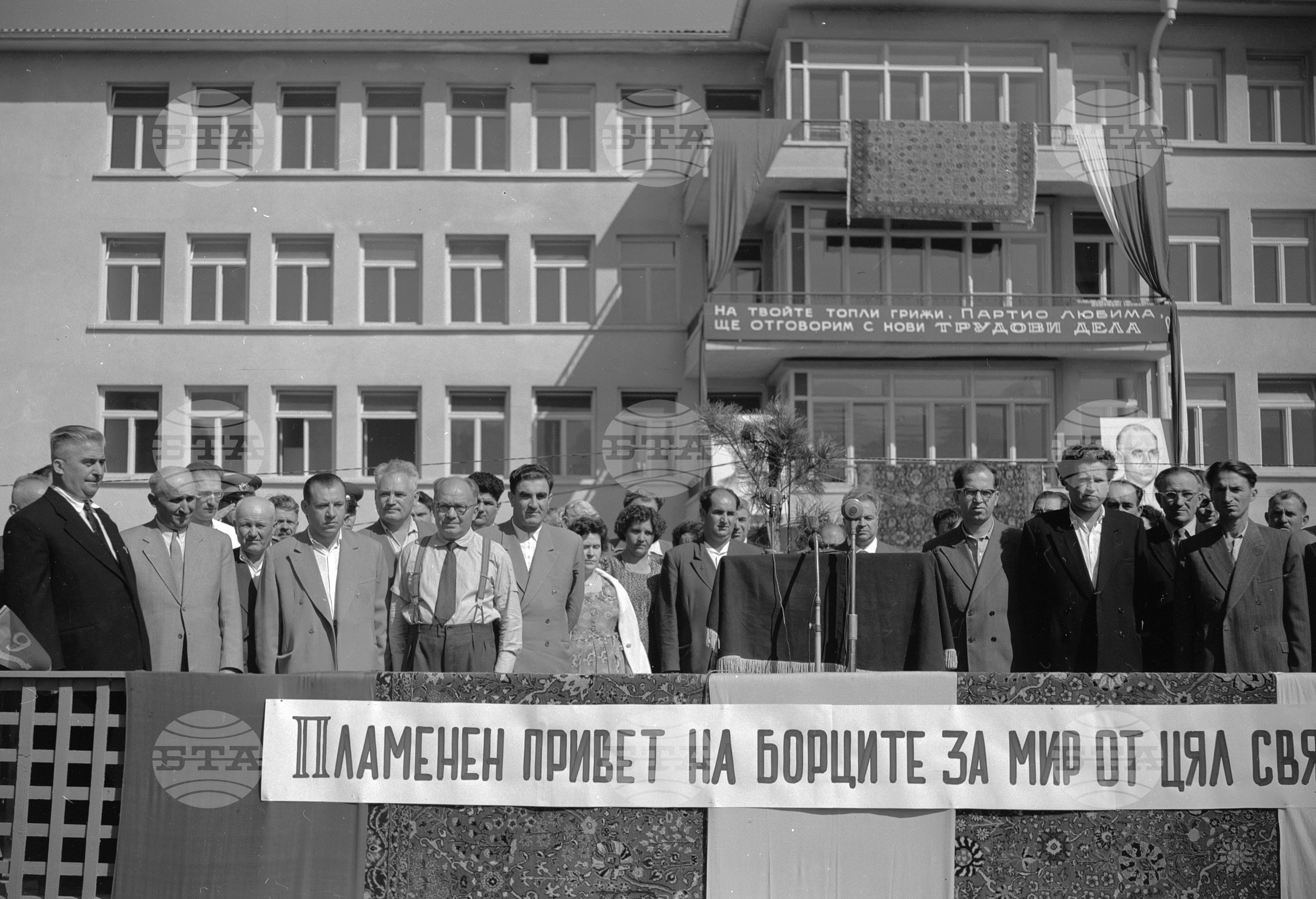 Нова болница в град Ботевград