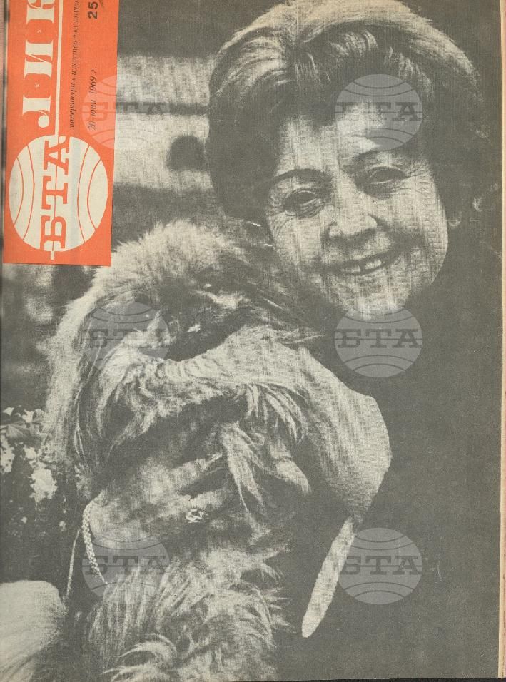 ЛИК 1 - 52 брой 1969 година