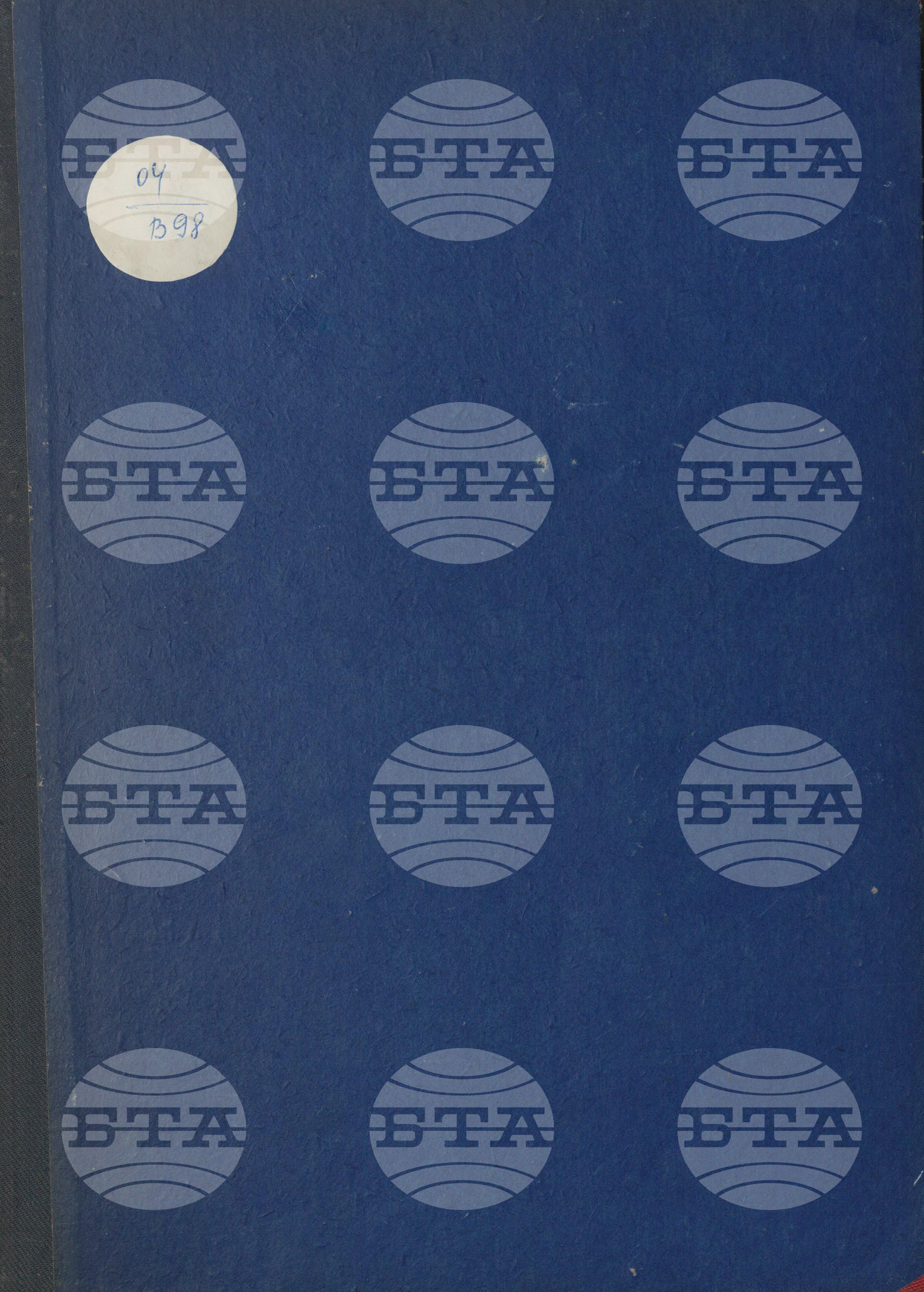 Вътрешна информация 14 октомври - 22 октомври 1981