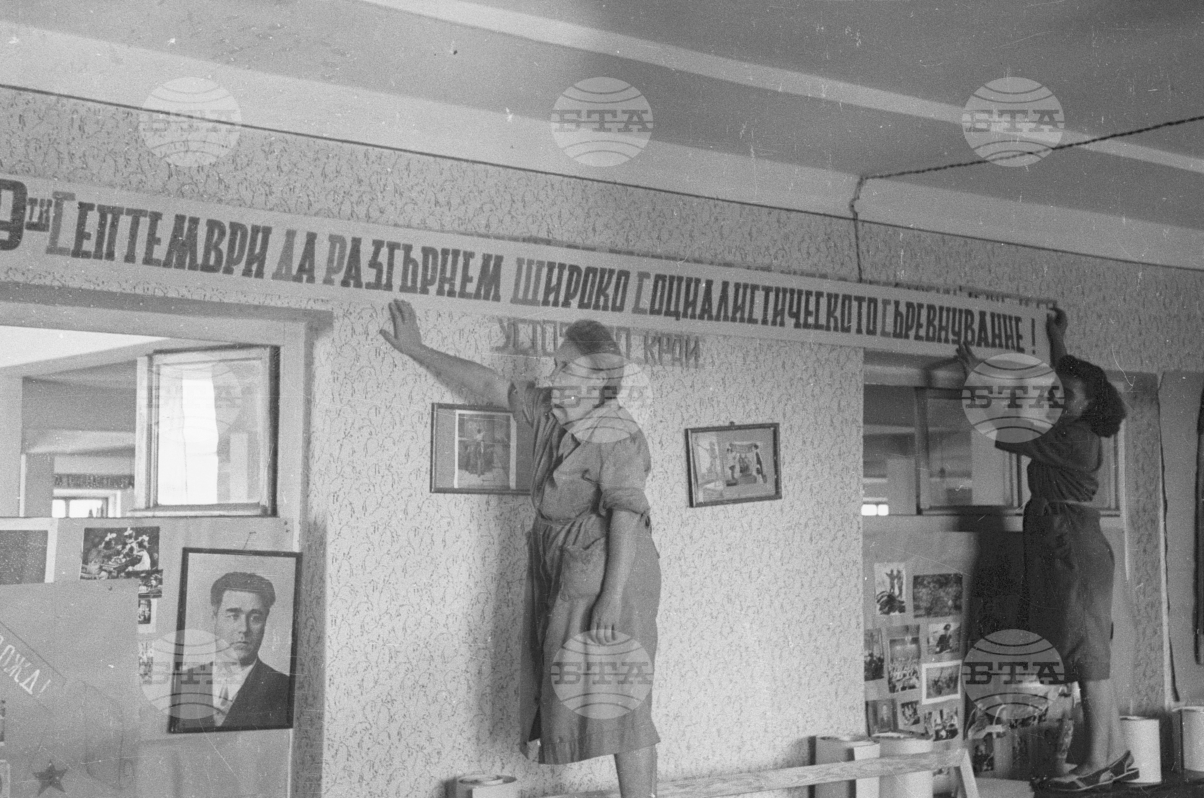 Честване на седем години от девети септември 1944 година, 1951