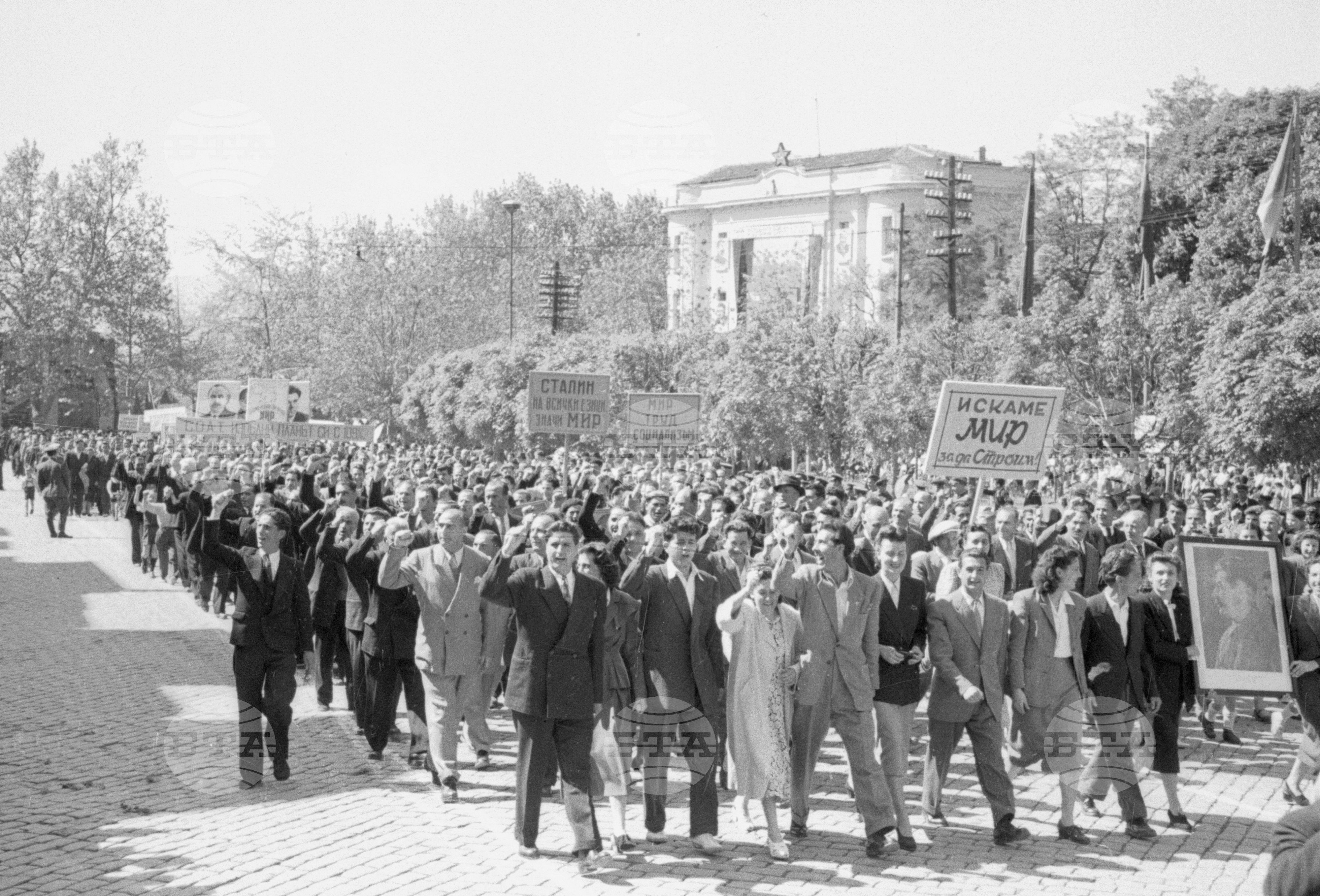 Първомайска манифестация в Пловдив - част 3