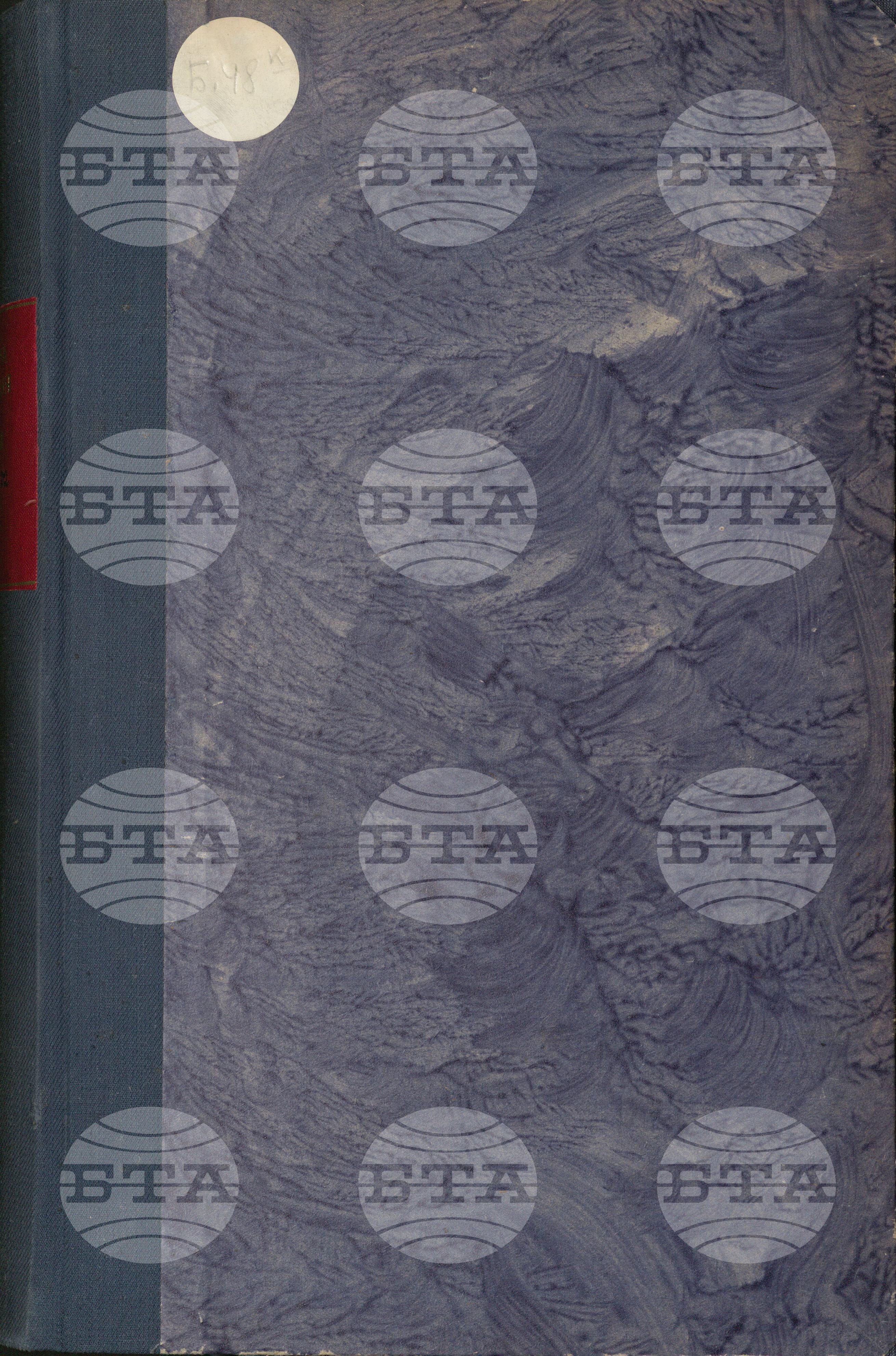 Вътрешна информация 1 юли - 20 юли 1960