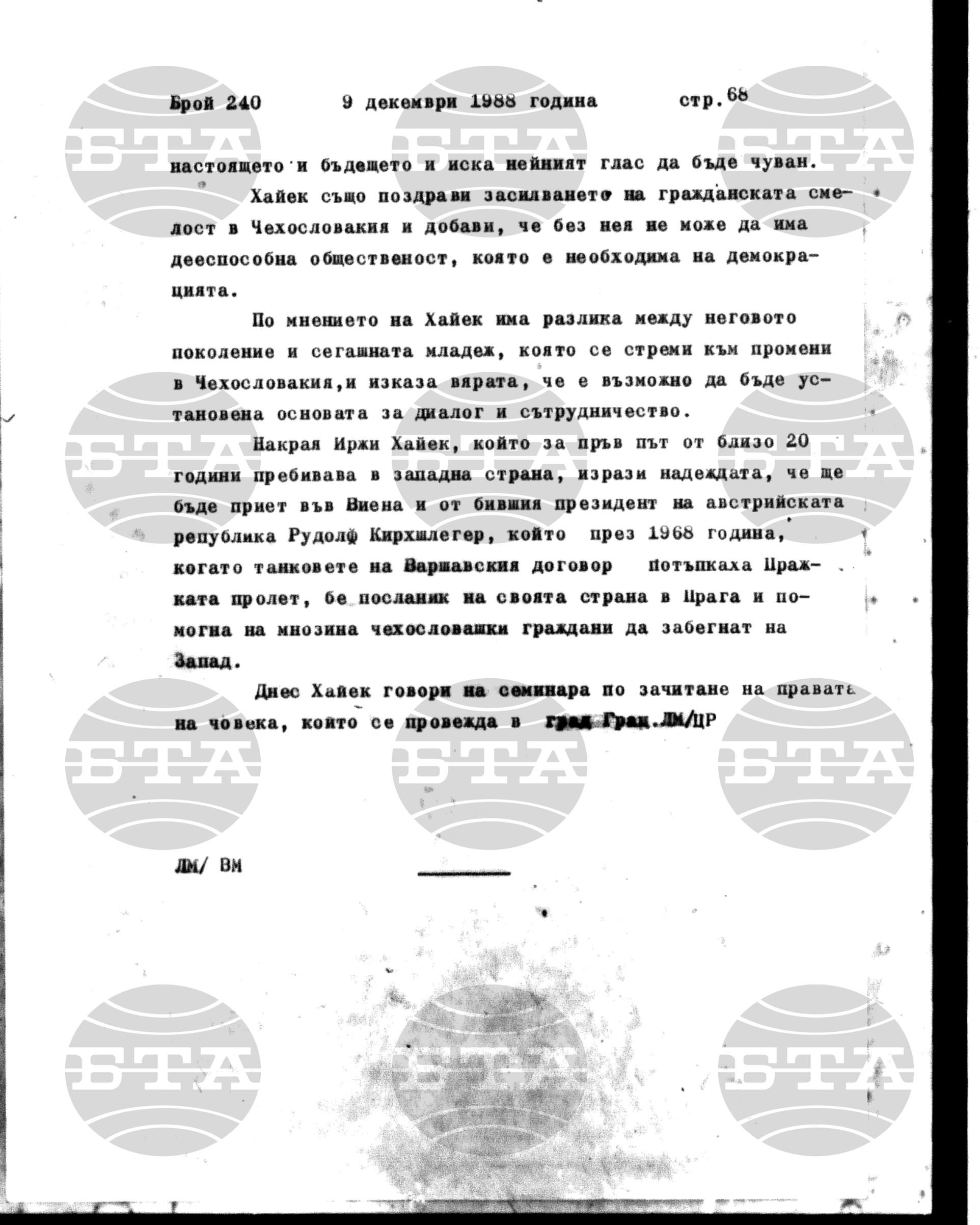 Институт за съвременни и социални теории 9 декември - 12 декември 1988