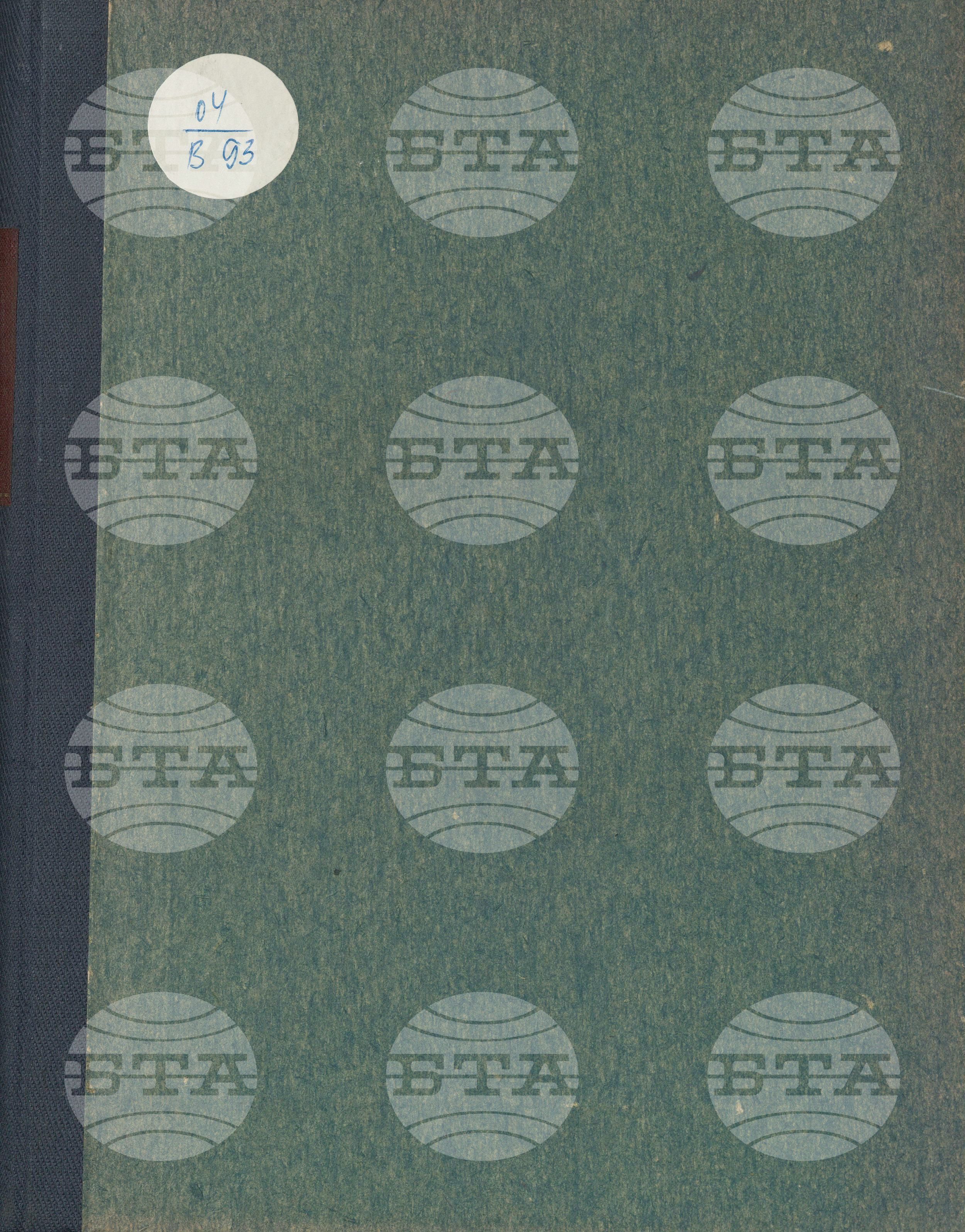 Boletin de Informacion - Информационен бюлетин 3 януари - 26 юни 1973
