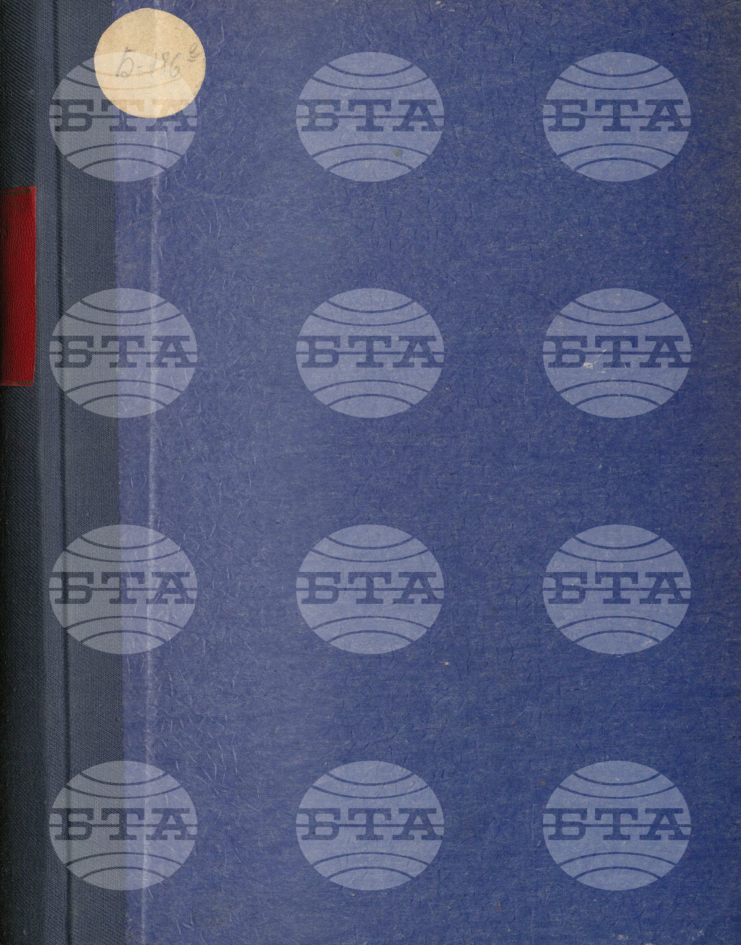 Informations Bulletin - Информационен бюлетин 15 януари - 24 юни 1965