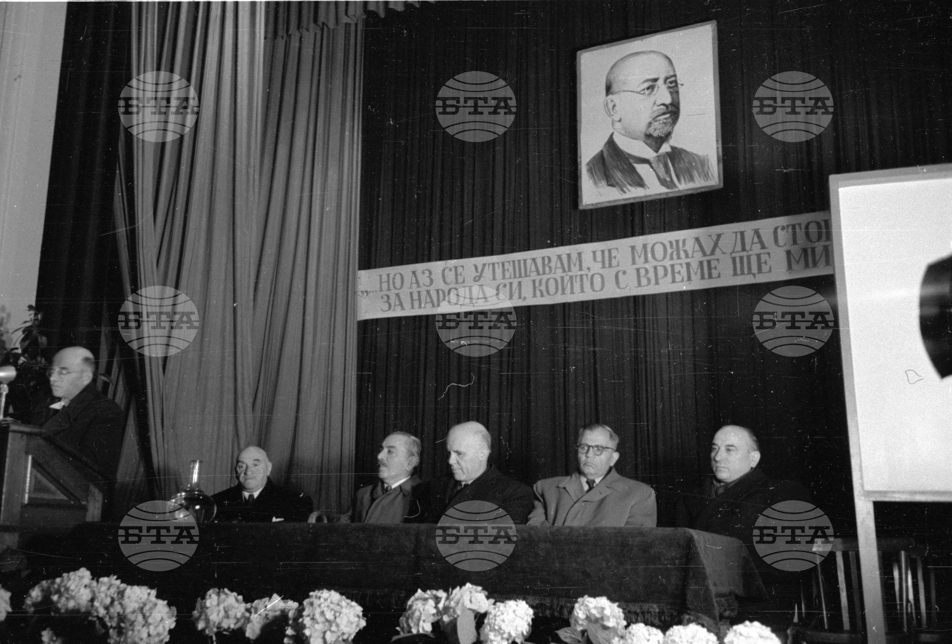 Научна сесия на Българска академия на науките (БАН) посветена на Николай Павлович в залата на БАН - София