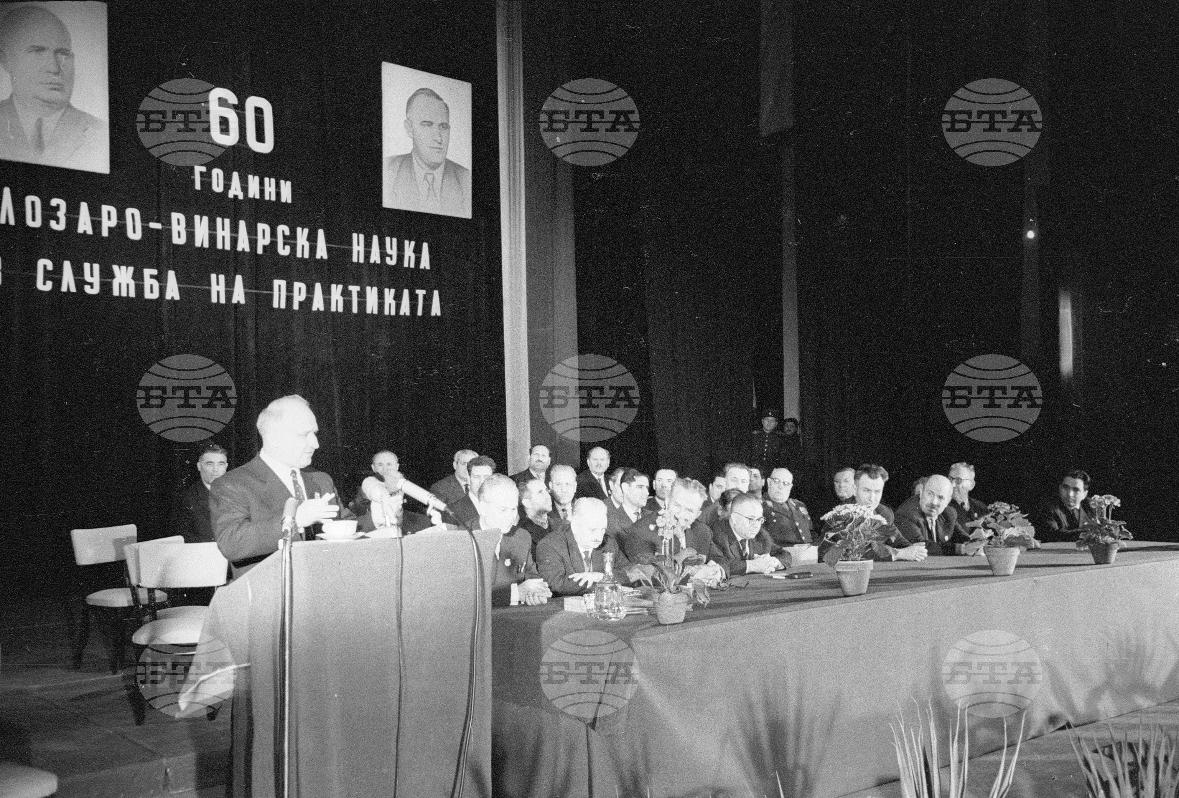 Тържествено събрание по случай 60-годишнината на Научния институт по лозарство и винарство в Плевен