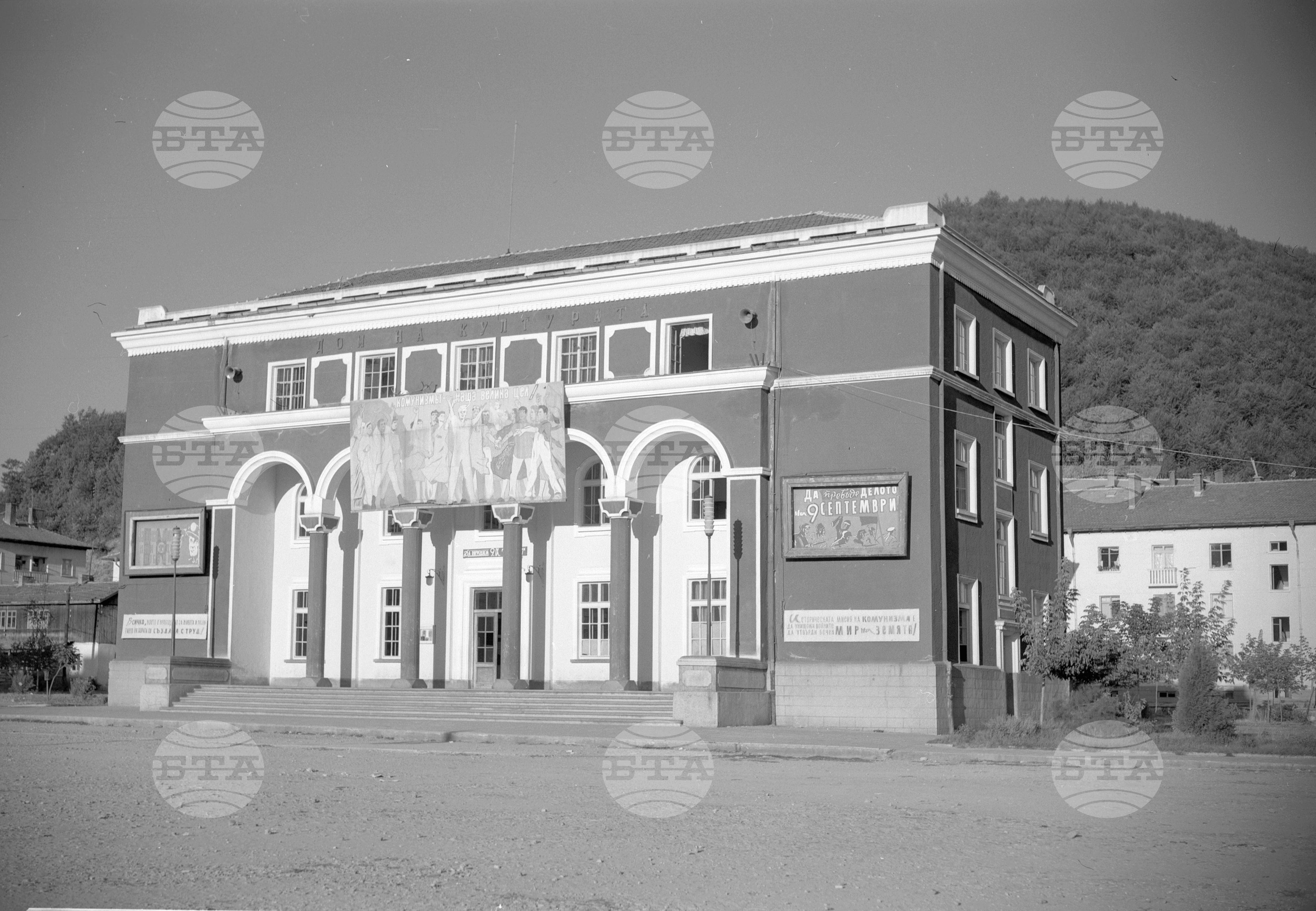 Изглед от град Рудозем 1963 година