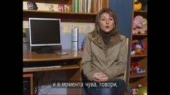 ЗА ГЛУХИТЕ-АРХИВ
