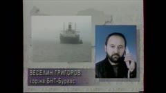 ДНЕС