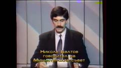ПАНОРАМА