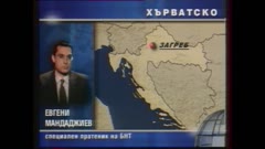 ПАНОРАМА