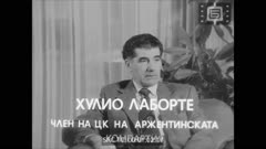 Кинохроника декември 1978 52