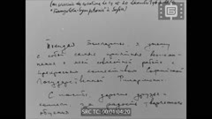 КИНОХРОНИКА 43    октомври 1978 г.