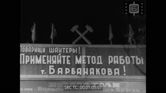 Кинопреглед N 256 1949 г.
