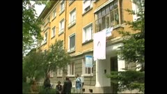 ЧАСТЕН СЛУЧАЙ