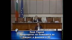 ПО СВЕТА И У НАС