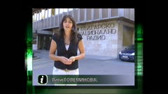 АЗ СЕ ВЪРНАХ