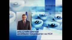 ПО СВЕТА И У НАС