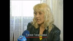 ЧАСТЕН СЛУЧАЙ
