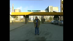 ЧАСТЕН СЛУЧАЙ