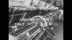 КИНО  ПРЕГЛЕД   февруари - N 6 - 1971