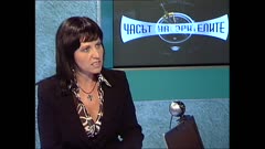 ЧАСЪТ НА ЗРИТЕЛИТЕ