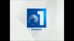 ПО СВЕТА И У НАС