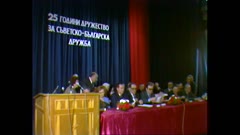25 ГОДИНИ ДРУЖЕСТВО ЗА СЪВЕТСКО-БЪЛГАРСКА ДРУЖБА