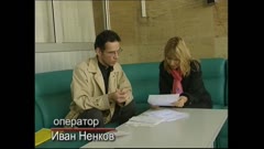 ЧАСТЕН СЛУЧАЙ